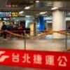 Knife attacker kills three after smoke bombing Taiwan metro