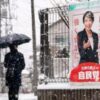 Japanese people brave snow to vote in snap election